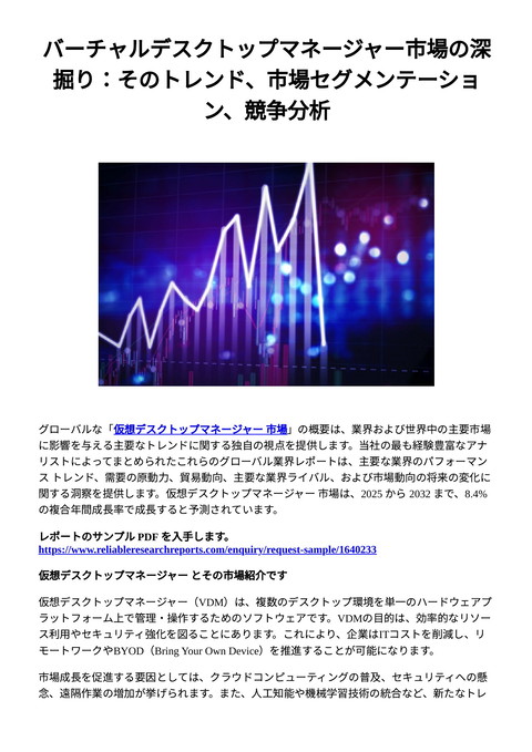 slide-thumbnail