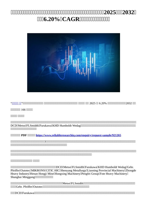 slide-thumbnail