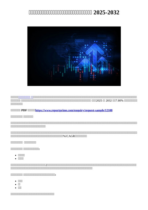 slide-thumbnail