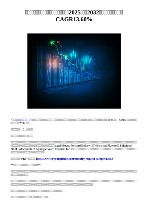 slide-thumbnail