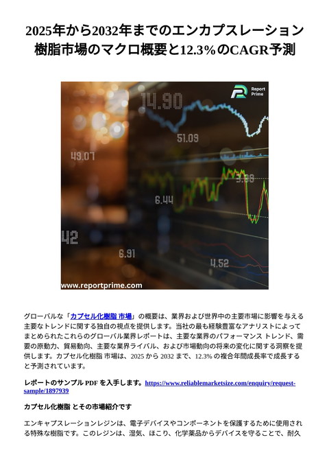 slide-thumbnail