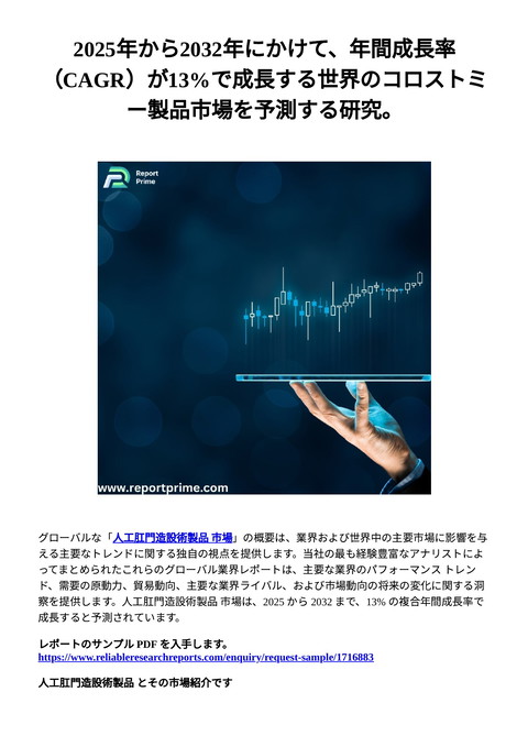 slide-thumbnail