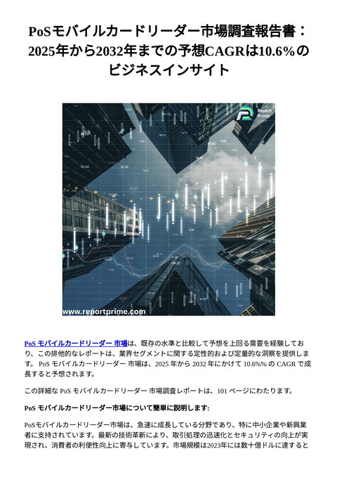slide-thumbnail
