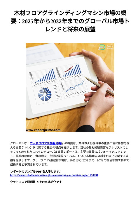 slide-thumbnail