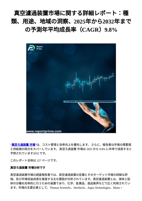slide-thumbnail