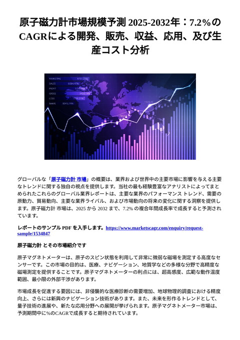 slide-thumbnail