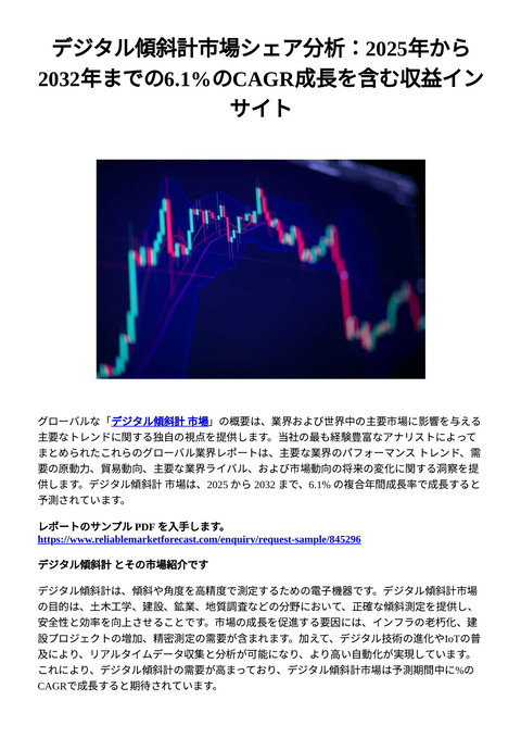 slide-thumbnail