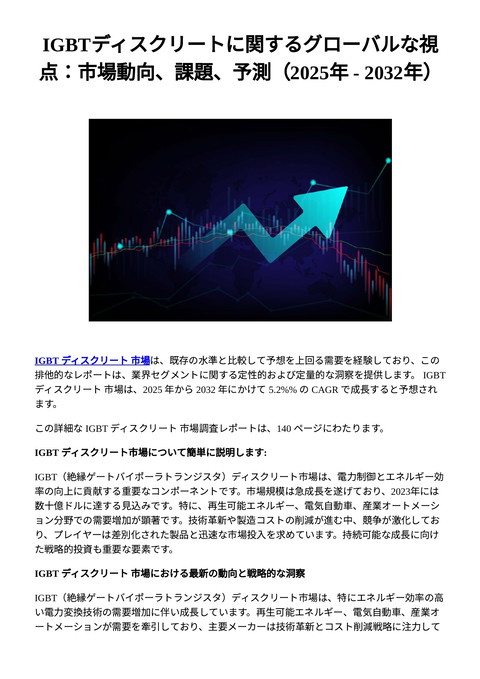 slide-thumbnail