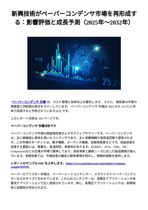 slide-thumbnail