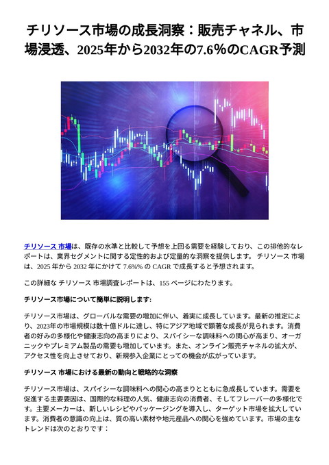 slide-thumbnail