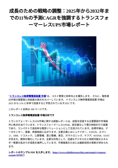 slide-thumbnail