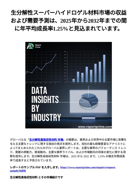 slide-thumbnail