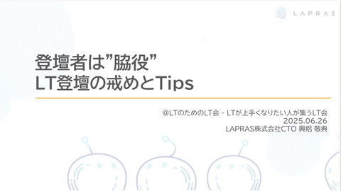 slide-thumbnail