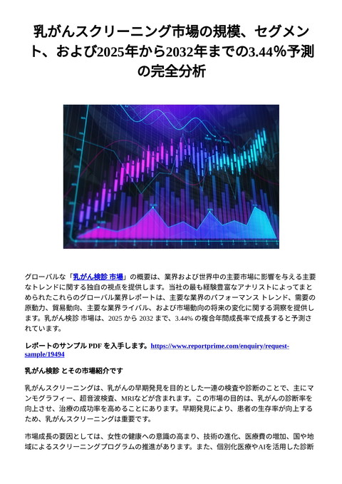 slide-thumbnail