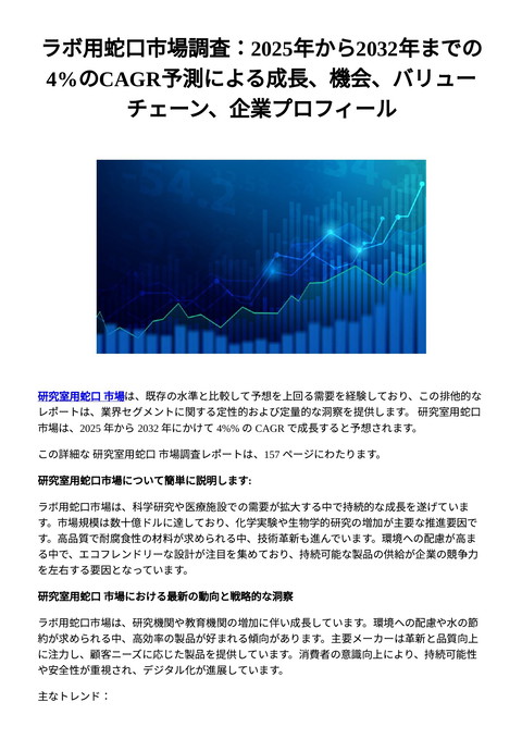 slide-thumbnail