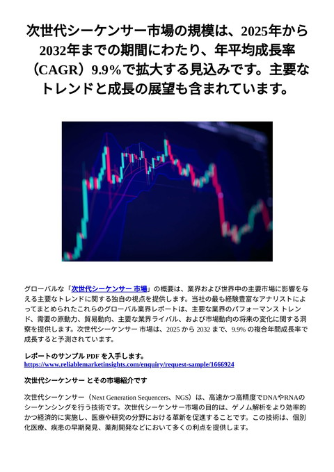 slide-thumbnail