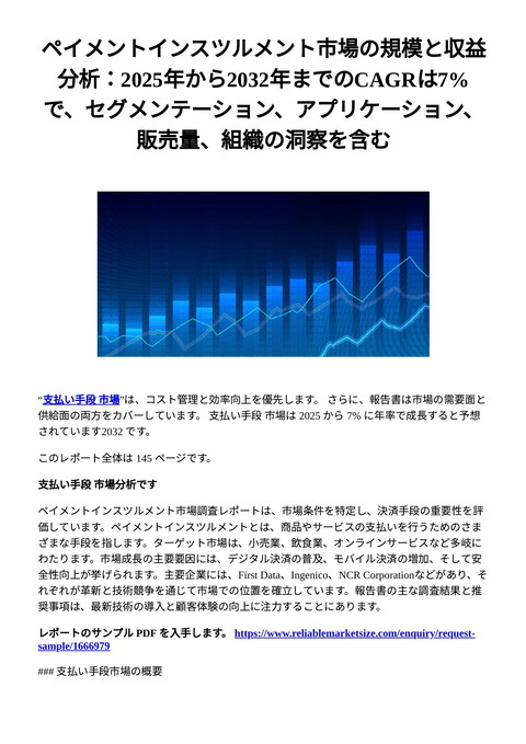 slide-thumbnail