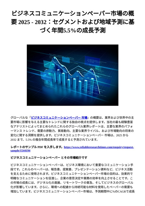 slide-thumbnail