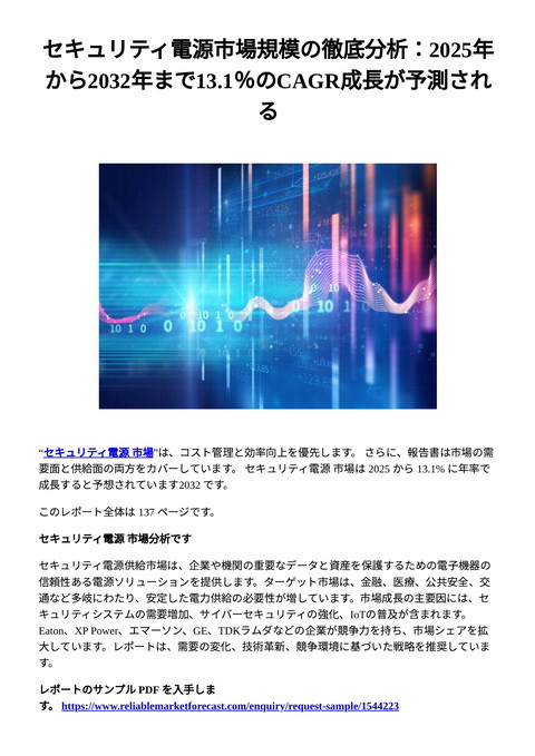 slide-thumbnail