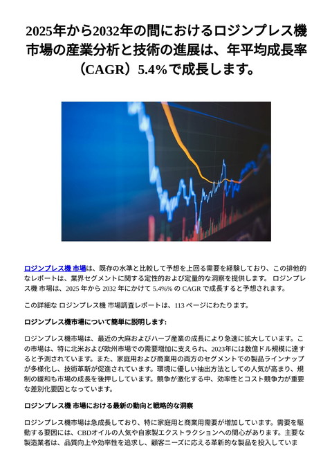 slide-thumbnail