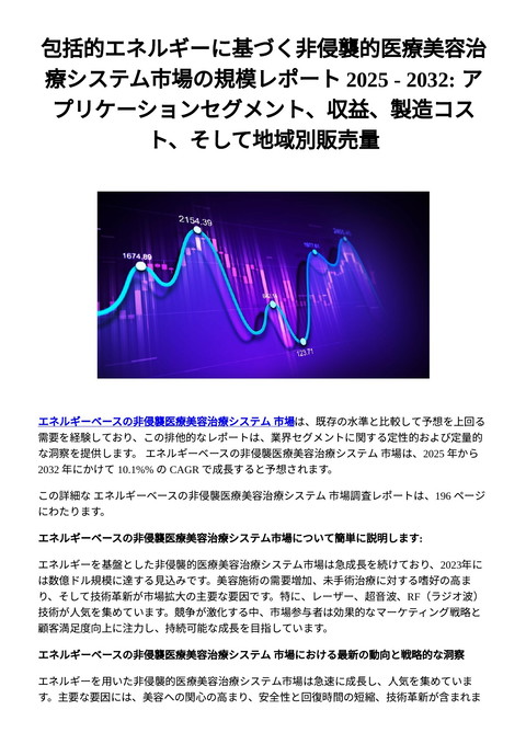 slide-thumbnail