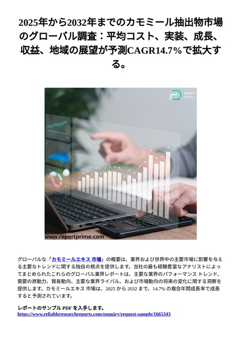 slide-thumbnail