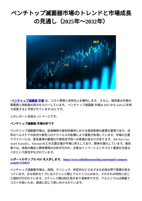 slide-thumbnail