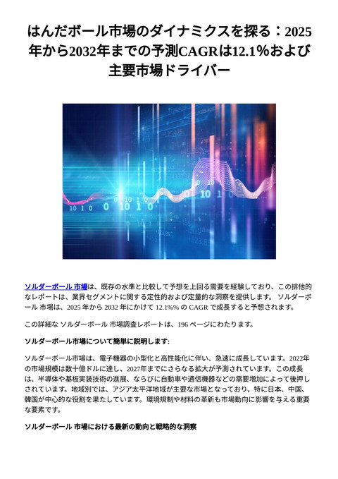 slide-thumbnail