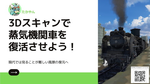slide-thumbnail