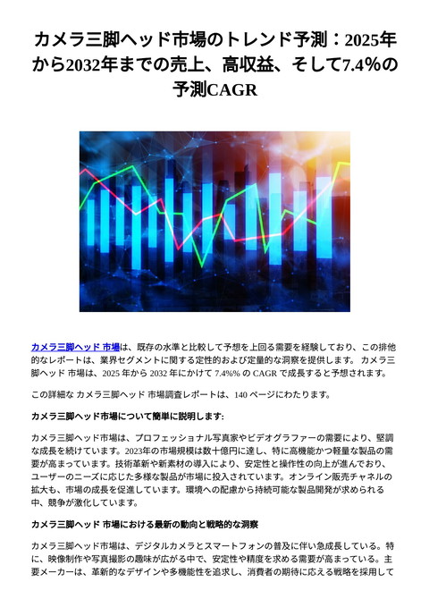 slide-thumbnail