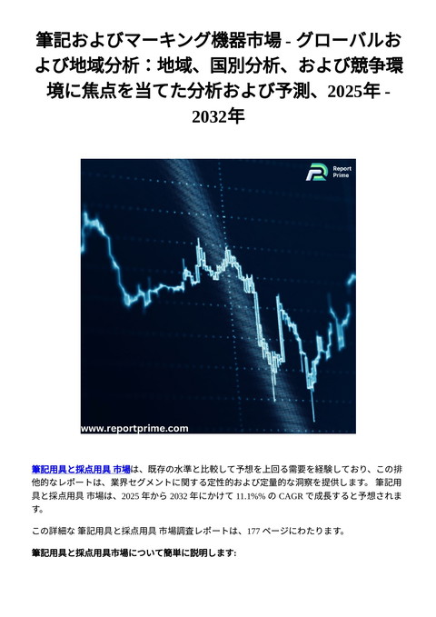 slide-thumbnail