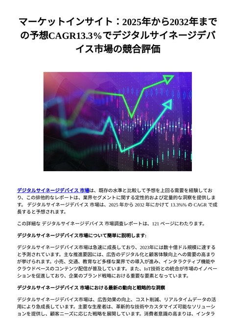 slide-thumbnail