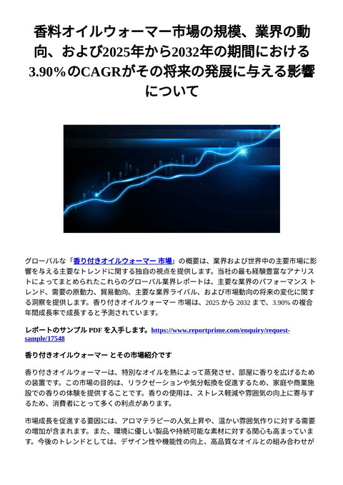 slide-thumbnail