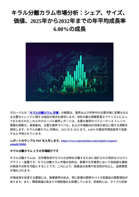slide-thumbnail