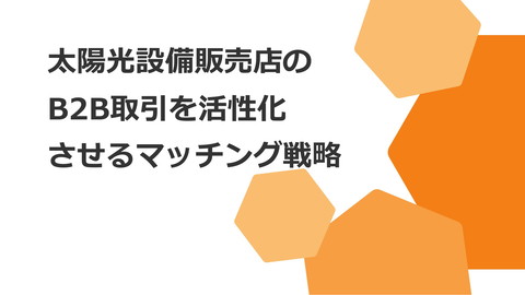 slide-thumbnail