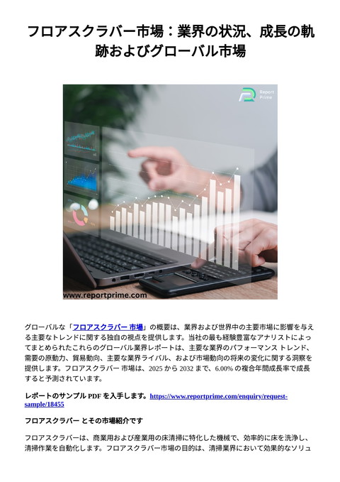 slide-thumbnail