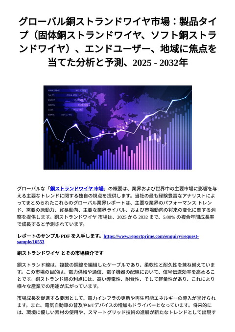 slide-thumbnail