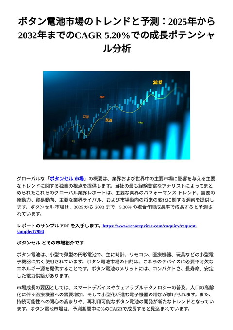slide-thumbnail
