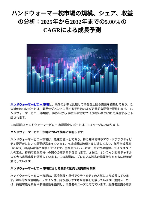 slide-thumbnail