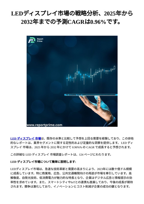 slide-thumbnail