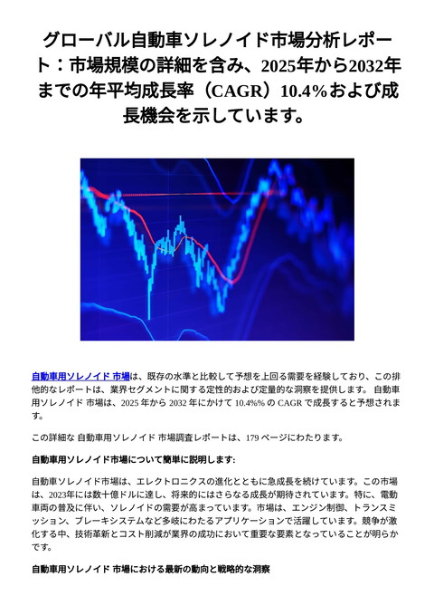 slide-thumbnail