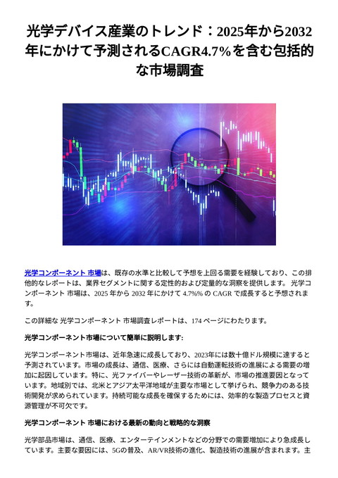slide-thumbnail