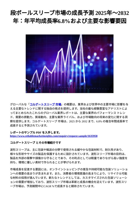 slide-thumbnail