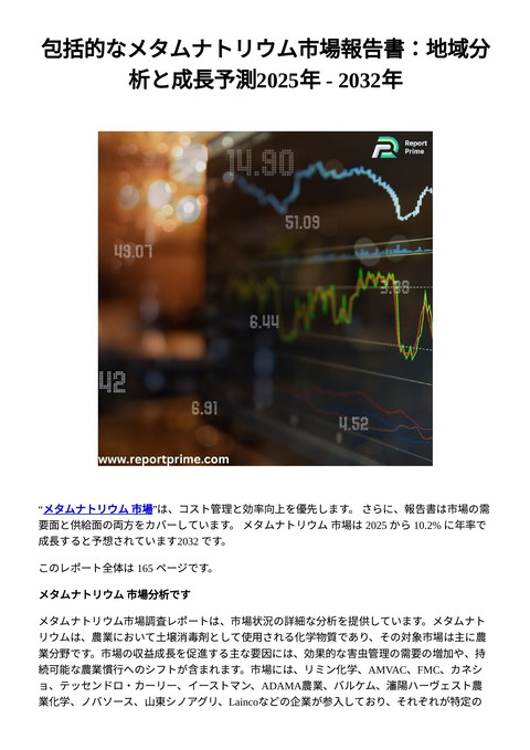 slide-thumbnail