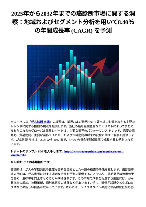slide-thumbnail