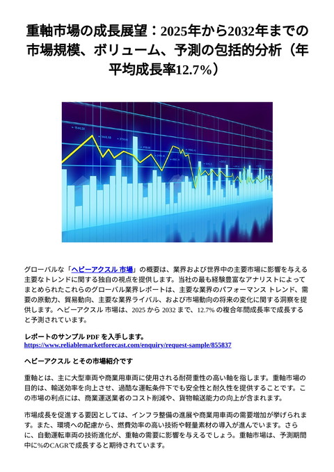 slide-thumbnail