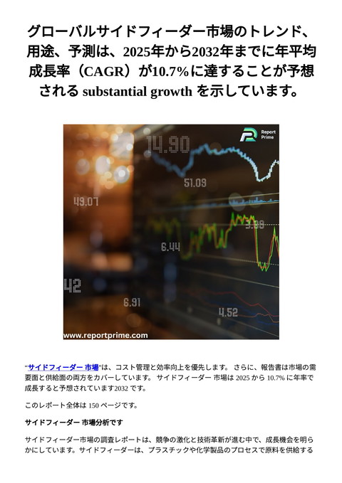 slide-thumbnail