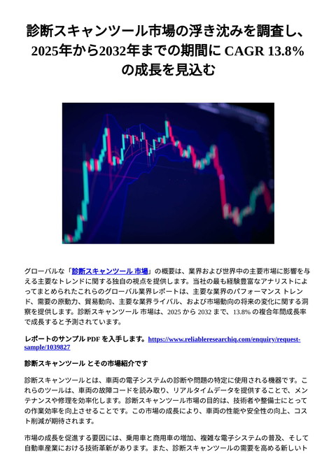 slide-thumbnail