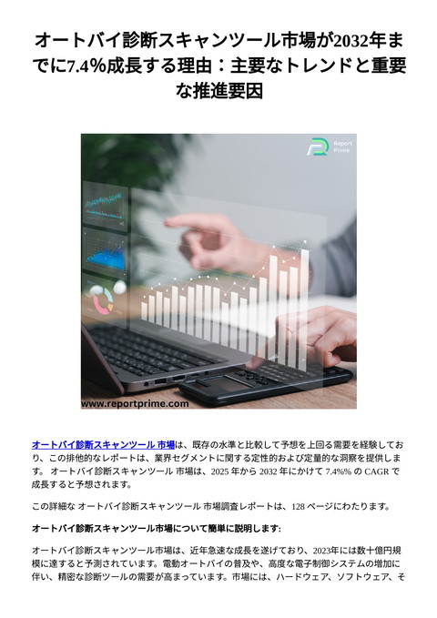 slide-thumbnail