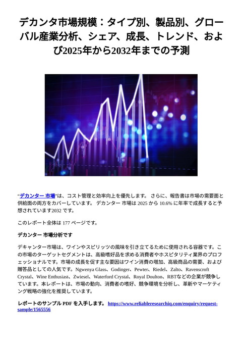 slide-thumbnail